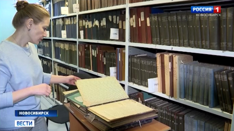 Сто лет исполнилось государственному областному архиву