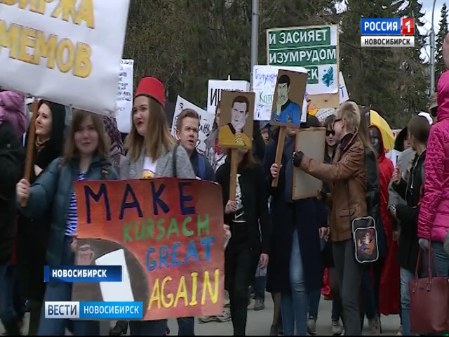 Больше 8 тысяч новосибирцев приняли участие в первомайской демонстрации