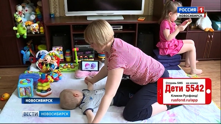 Новосибирцев просят помочь маленькому Кириллу с редким заболеванием