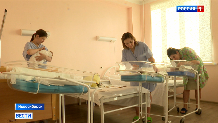 Рождаемость в Новосибирске растёт в условиях пандемии