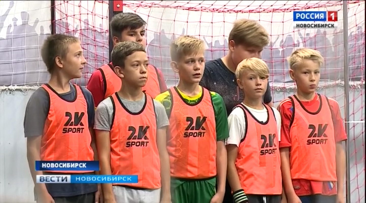 Команды со всего региона собрались на фестивале дворового футбола в Новосибирске