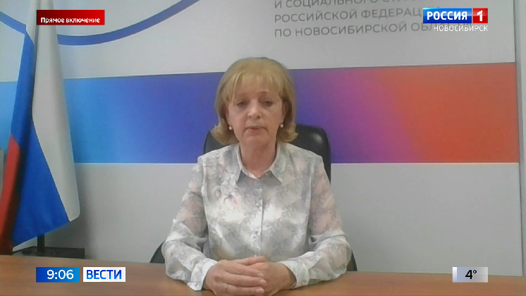 В Новосибирске назвали новые правила начисления детских пособий с 1 июня
