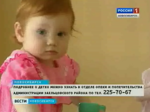 Ребятишки, оставшиеся без родителей, нашли новые семьи