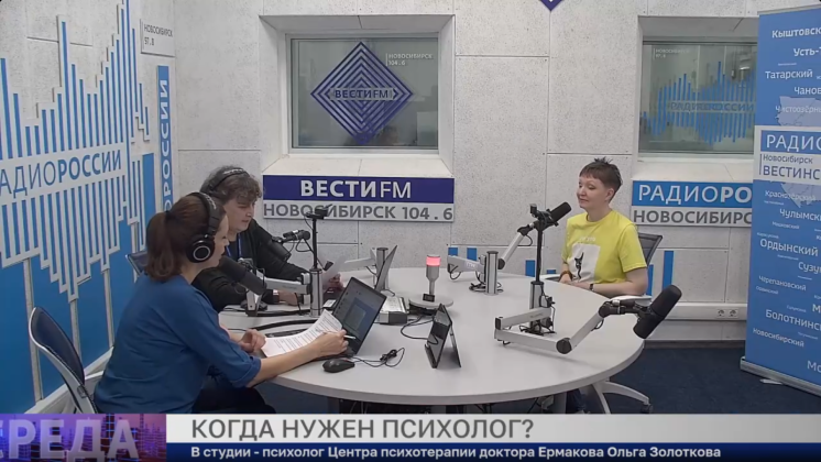 Здоровая среда: Когда нужен психолог?