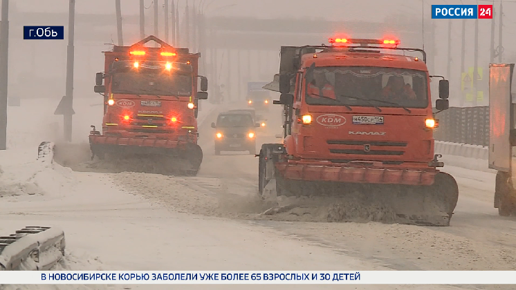 Больше тысячи снегоуборочных машин вывели дорожники на трассы Новосибирской области
