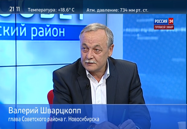 Глава Советского района в прямом эфире канала «Россия 24» ответил на вопросы жителей