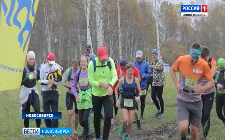 Первый ультрамарафон пробежали в Новосибирской области