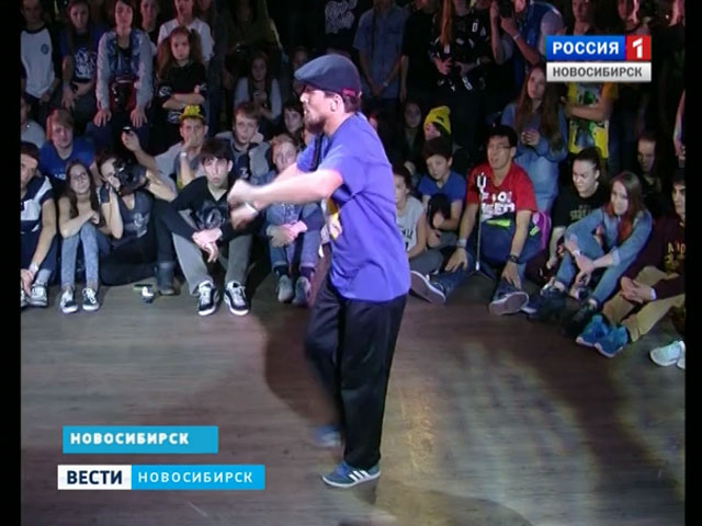 Всероссийский хип-хоп фестиваль завершился в Новосибирске