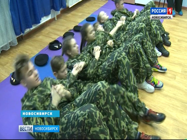 Школьники готовятся к армейским будням на военно-патриотической игре