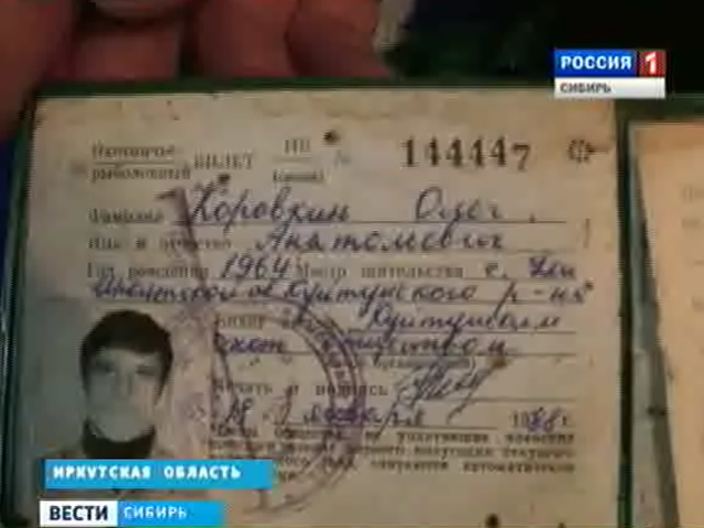 В Иркутской области 12-летний мальчик застрелил своего отца