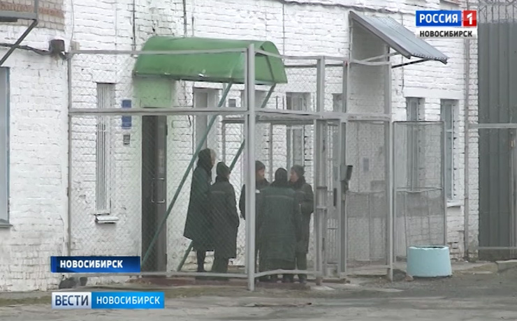 Прокуратура и Росздравнадзор обнаружили нарушения в женской колонии Новосибирска