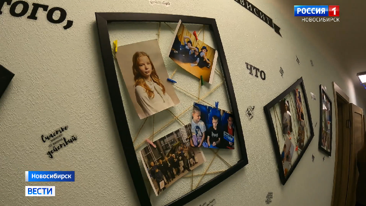 Кризисный центр для мам и детей в сложной ситуации заработал в Новосибирске