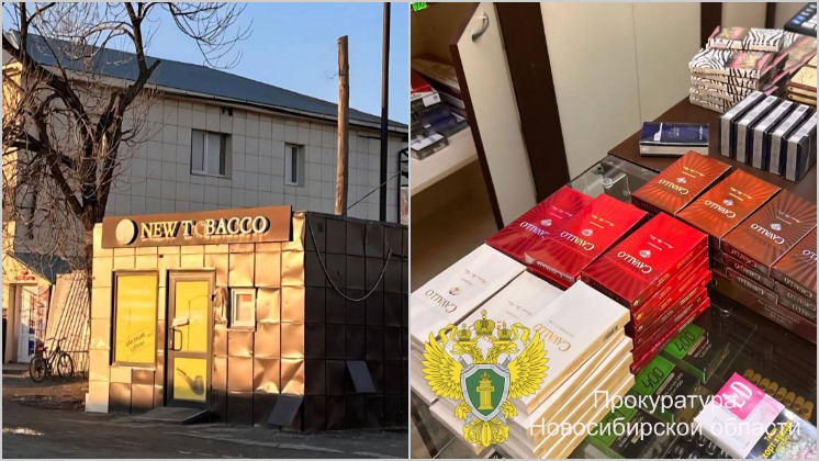 В магазине под Новосибирском изъяли более двух тысяч пачек нелегальных сигарет