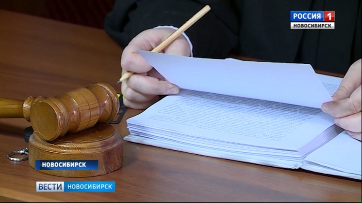 200 томов уголовного дела: в Новосибирске начали оглашать приговор застройщикам жилмассива «Закаменский»