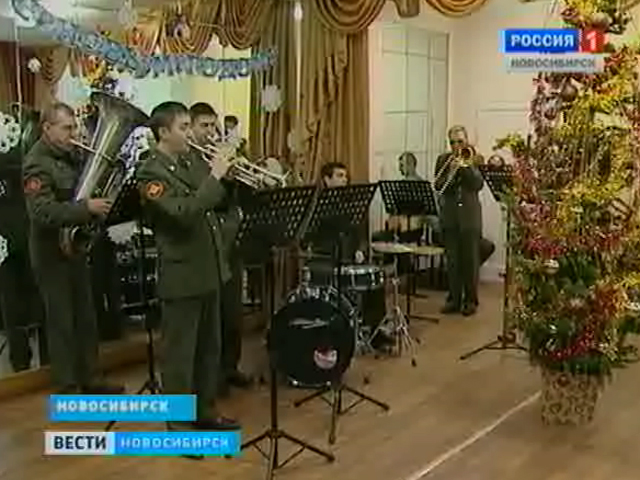 Новосибирские военные подарили детям из детдома новогодние подарки