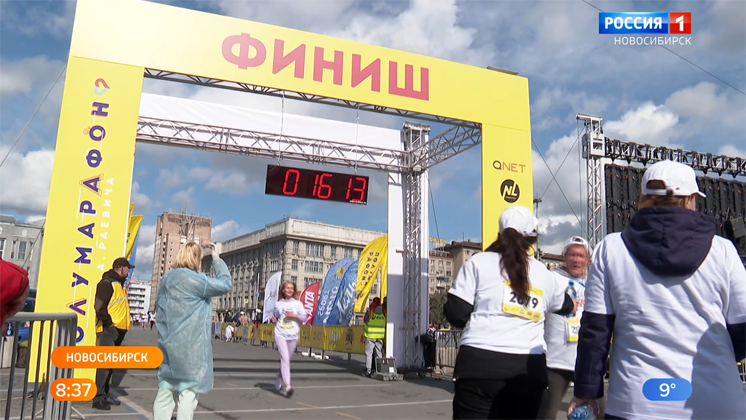 В Новосибирске QNET провёл благотворительный забег за здоровый образ жизни