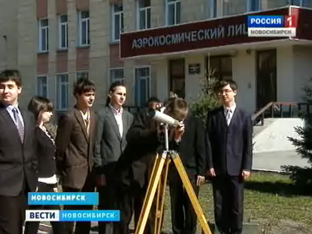 В Новосибирске готовятся к главному астрономическому событию этого года
