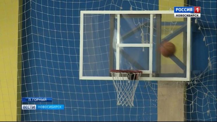 В Новосибирской области дали старт крупному региональному турниру по баскетболу