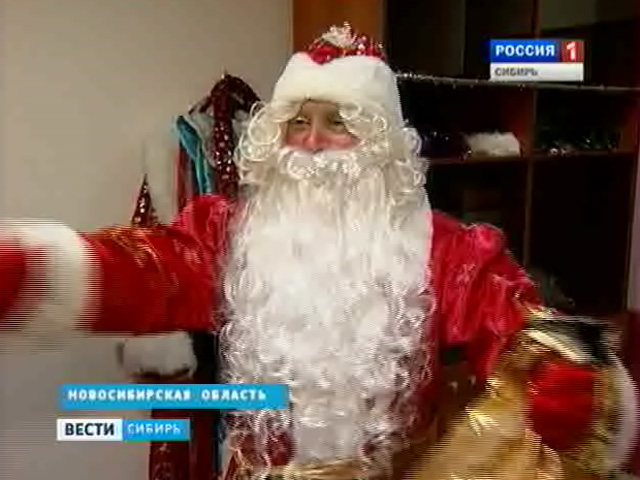В регионах Сибири выясняли, где самые дорогие Дед мороз и Снегурочка