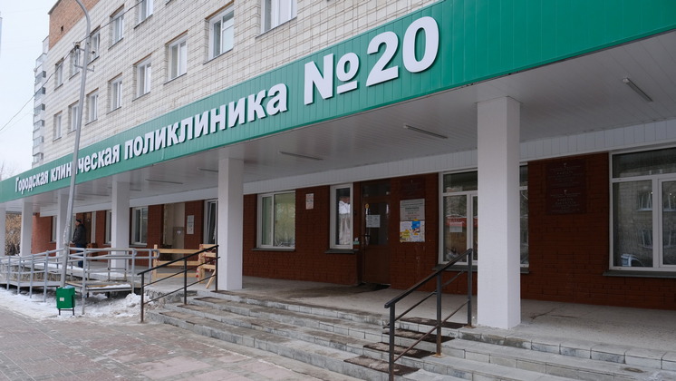 Минздрав рассказал о работе новосибирских поликлиник в новогодние праздники