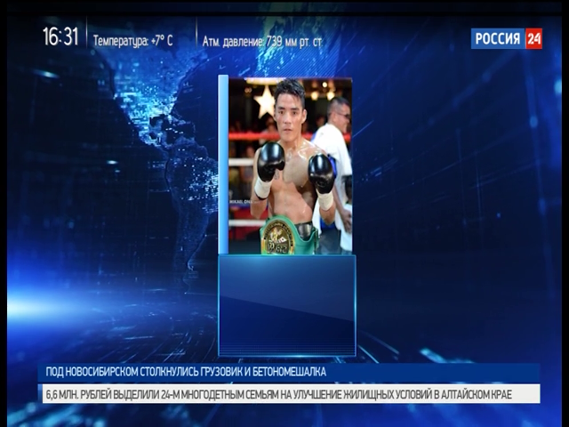 Миша Алоян 9 декабря проведет бой против филиппинского боксера