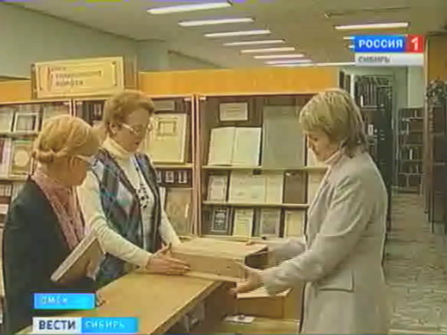 Сегодня вся Россия поздравляет хранителей книжной премудрости
