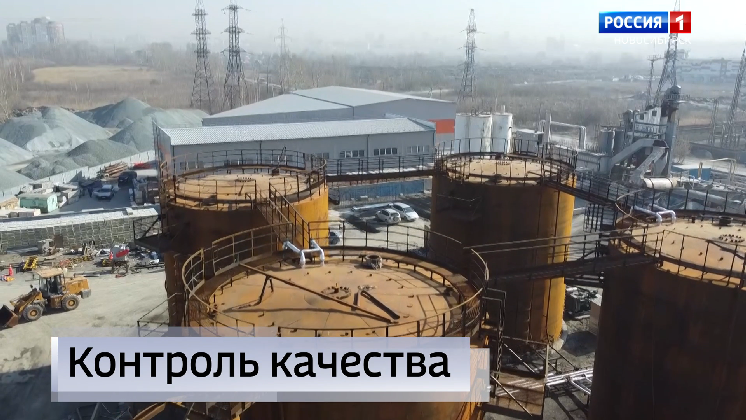 Проверки на заводах по производству асфальта идут в Новосибирске