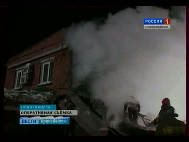 В Новосибирске взорвался жилой дом. Есть погибшие. По предварительной версии, причина трагедии - утечка газа