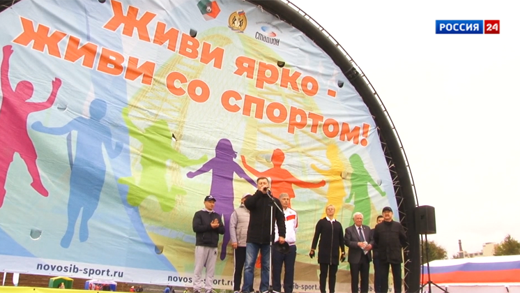 «Спортивная среда»: сотни новосибирцев приняли участие в «Кроссе нации»