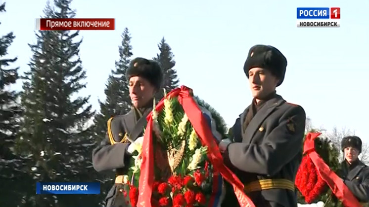 Торжественные мероприятия в честь 75-летия победы в Сталинградской битве проходят в Новосибирске