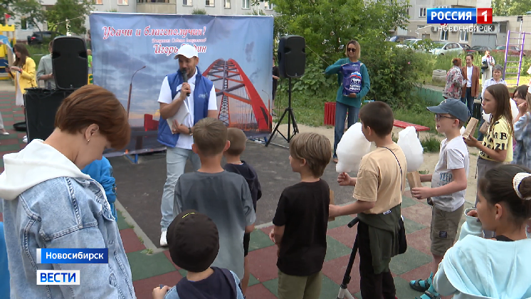 Во дворах Новосибирска начали отмечать День города
