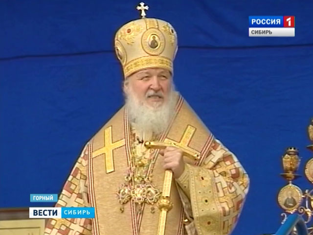 Патриарх всея Руси Кирилл прибыл в Барнаул