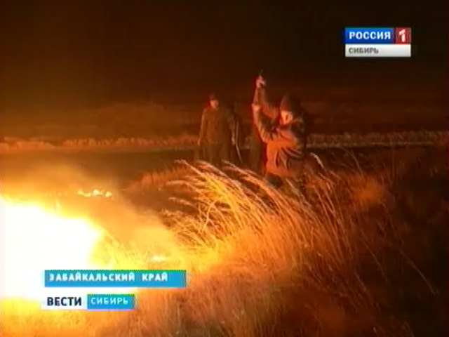 В трех районах Забайкальского края из-за пожаров введен режим чрезвычайной ситуации