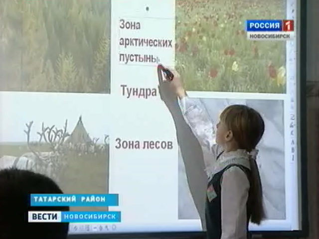 Школы Новосибирской области внедряют новые стандарты образования