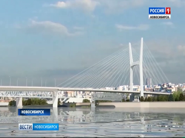 «Сибирская концессионная компания» построит четвертый мост через Обь