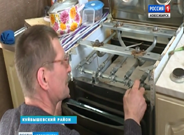 В Куйбышеве начались проверки газового оборудования