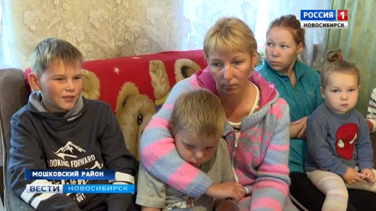 Мать с тремя детьми из Мошковского района оказалась в затруднительном положении после пожара