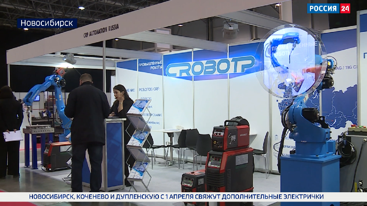 В Новосибирске стартовал Международный форум «МашЭкспо Сибирь»
