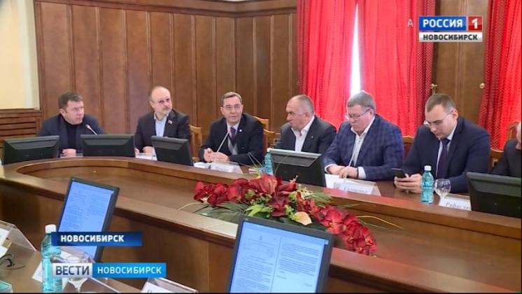 Новосибирский парламент выступил с инициативой о пересмотре налогового законодательства для крупных федеральных холдингов