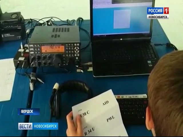 Команда Новосибирской области по радиоспорту вернулась с первенства России