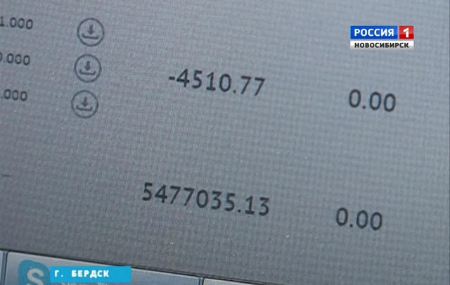 Житель Бердска удивился долгу по ЖКХ в 5,5 млн рублей