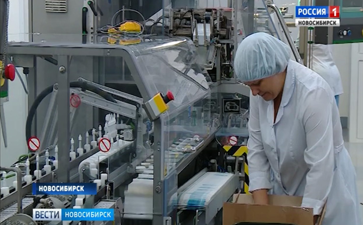 В Новосибирске готовят к открытию новый завод по производству лекарств
