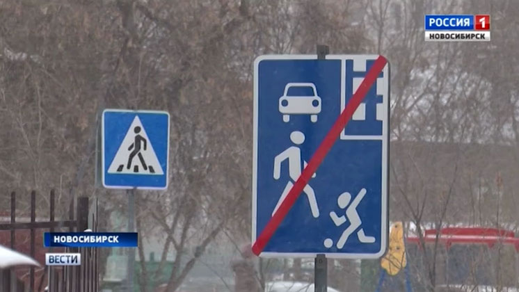 На дорогах Новосибирска и области ликвидируют потенциально опасные для пешеходов участки