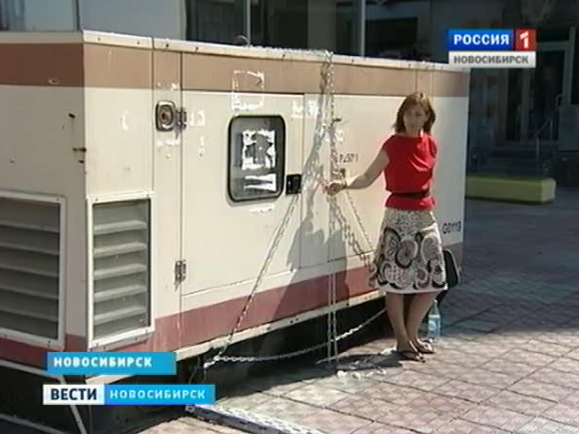 Руководитель торгового центра в Новосибирске приковала себя наручниками к дизель-генератору