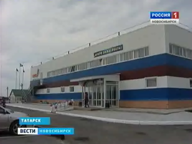 В Татарске официально открыли Ледовый дворец