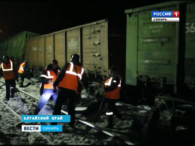 В Алтайском крае 18 груженых вагонов сошли с рельсов