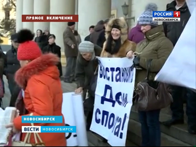 Защитники улицы Богдана Хмельницкого вышли на митинг