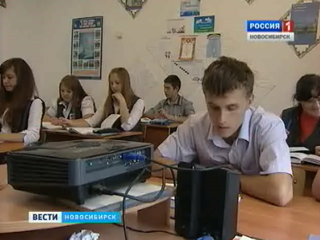 Новосибирская область включилась в общероссийский проект инклюзивного образования
