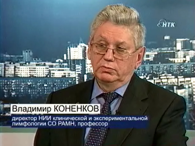 Лимфология. Возможности сибирской медицины