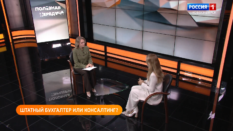 Полезная передача: разбираемся в бухгалтерии, следим за детским зрением